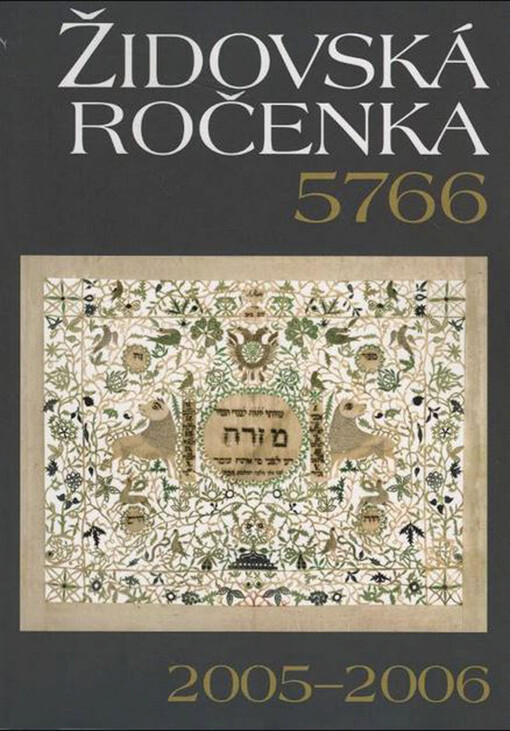 Židovská ročenka