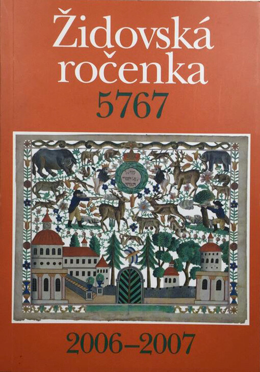 Židovská ročenka