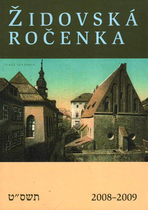 Židovská ročenka