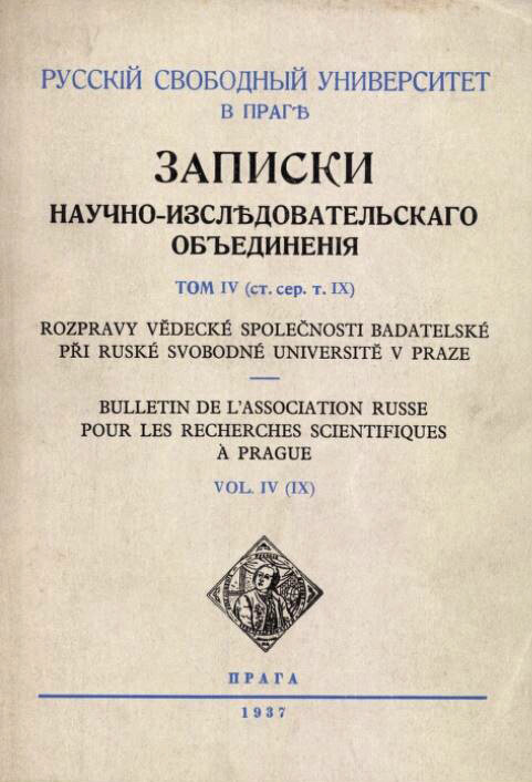  T. 4 (1937)