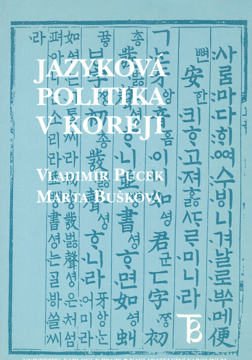 Jazyková politika v Koreji