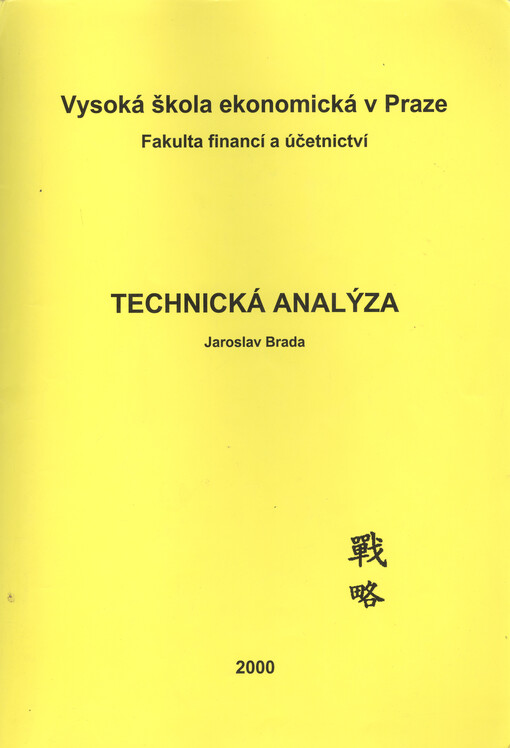 Technická analýza