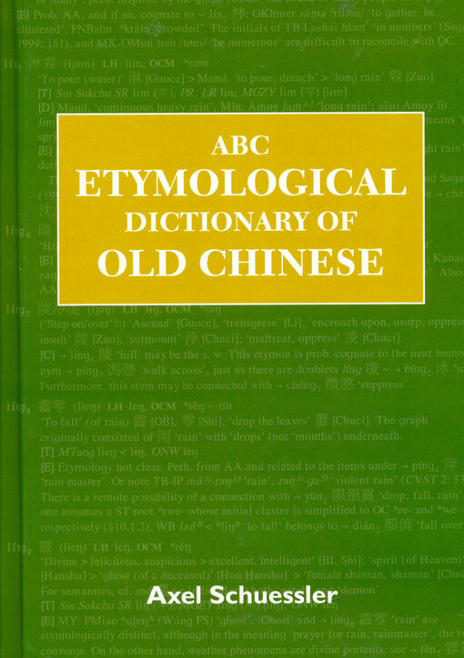 ABC etymological dictionary of old Chinese