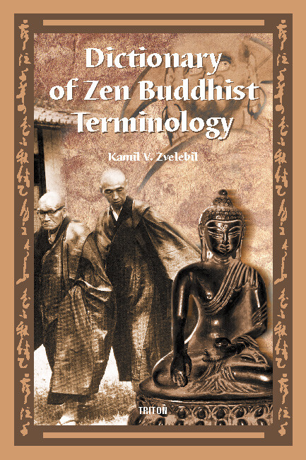 Dictionary of Zen Buddhist terminology, Svazek 1