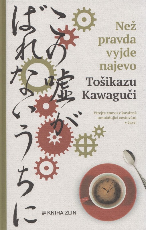 Než pravda vyjde najevo