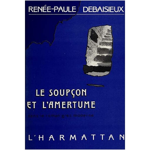 Le soupcon et l'amertume dans le roman grec moderne, 1880-1922 (French Edition)