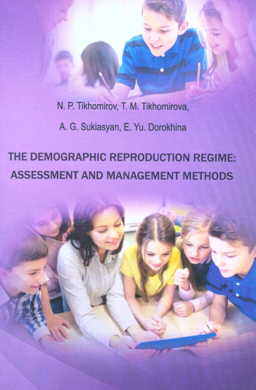 The demographic reproduction regime : assessment and management methods : monograph