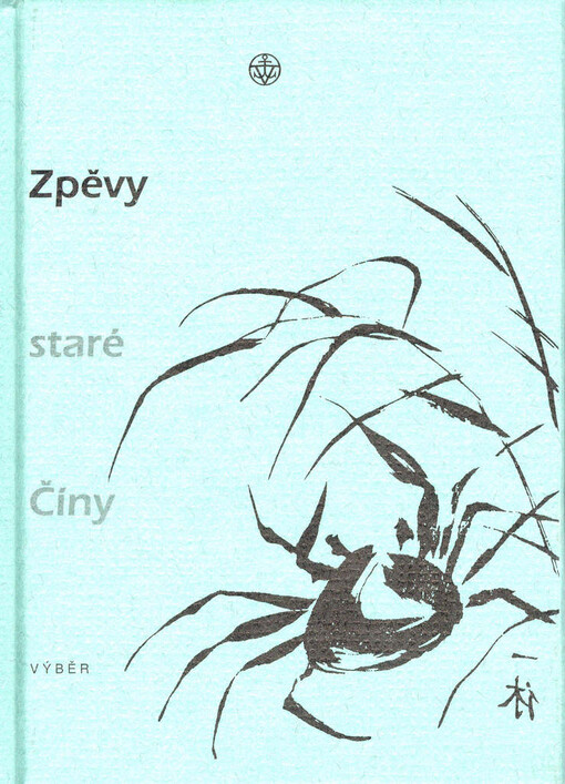 Zpěvy staré Číny: výběr