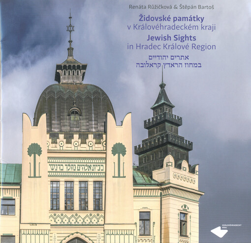 Židovské památky v Královéhradeckém kraji = Jewish sights in Hradec Králové region = Atarim jehudijim be-machoz Hradec Kralove