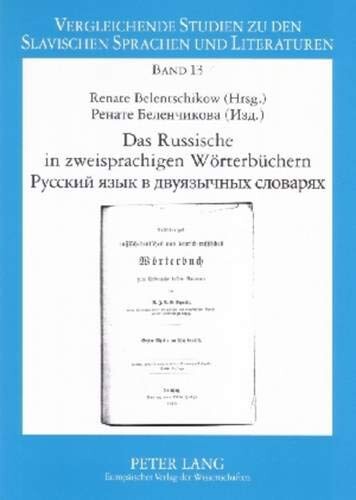 Das Russische in zweisprachigen WÃ¶rterbÃ¼chern Russkij jazyk v dvujazycnych slovarjach (Russian Edition)