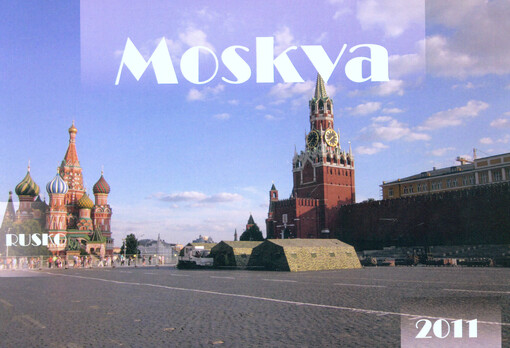 Moskva : 2011