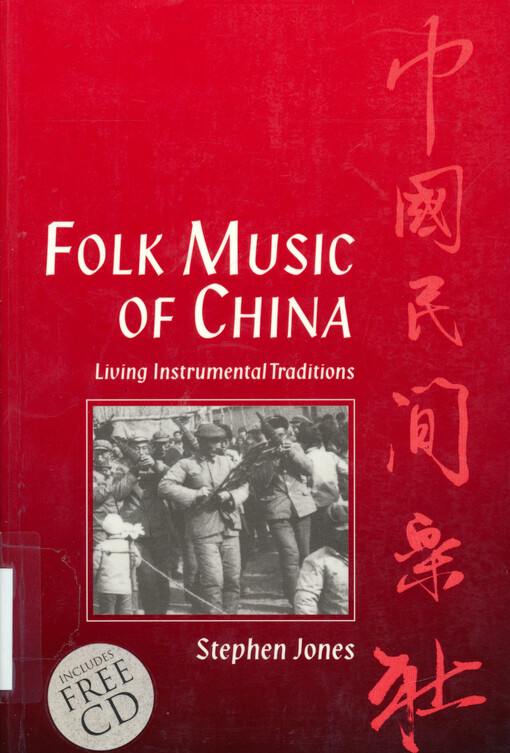Folk music of China : living instrumental traditions