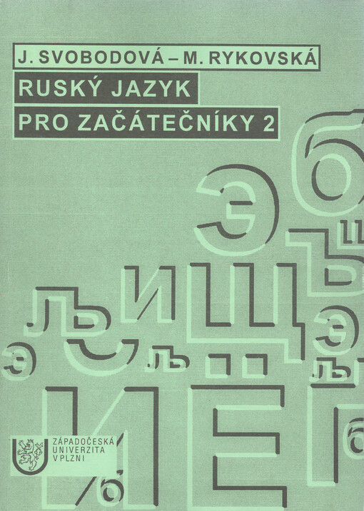 Ruský jazyk pro začátečníky, 2. díl