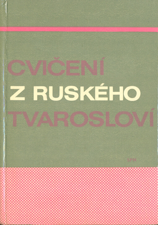 Cvičení z ruského tvarosloví: pomocná kniha pro vyučování ruštině na středních školách