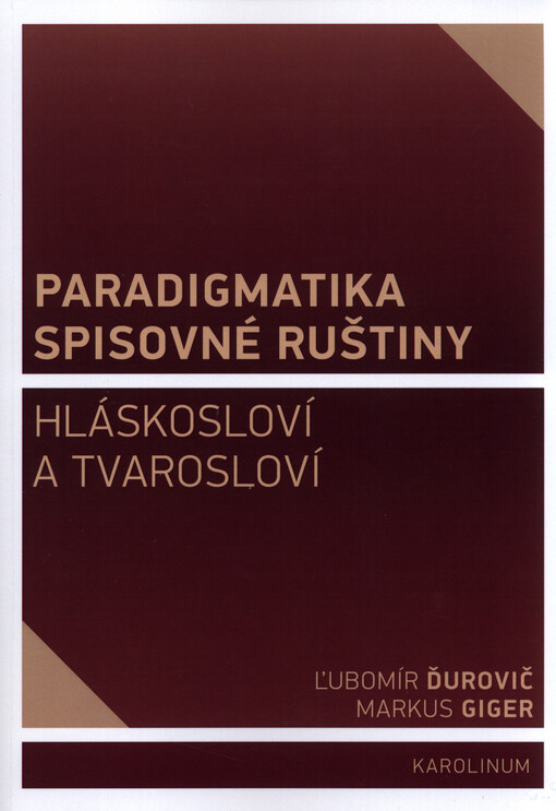 Paradigmatika spisovné ruštiny : hláskosloví a tvarosloví