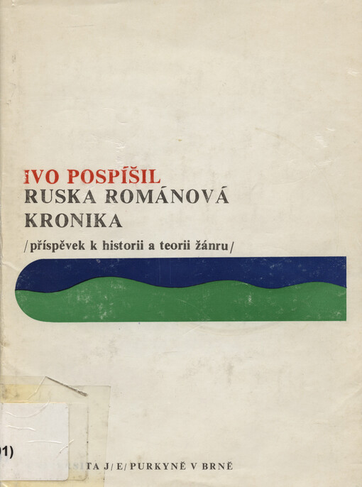 Ruská románová kronika: příspěvek k historii a teorii žánru