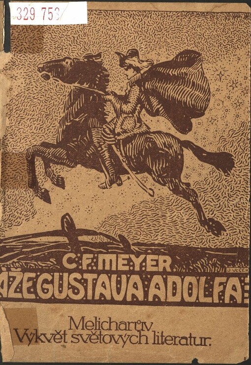 Páže Gustava Adolfa