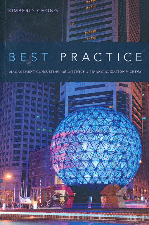 Best practice : management consulting and the ethics of financialization in China