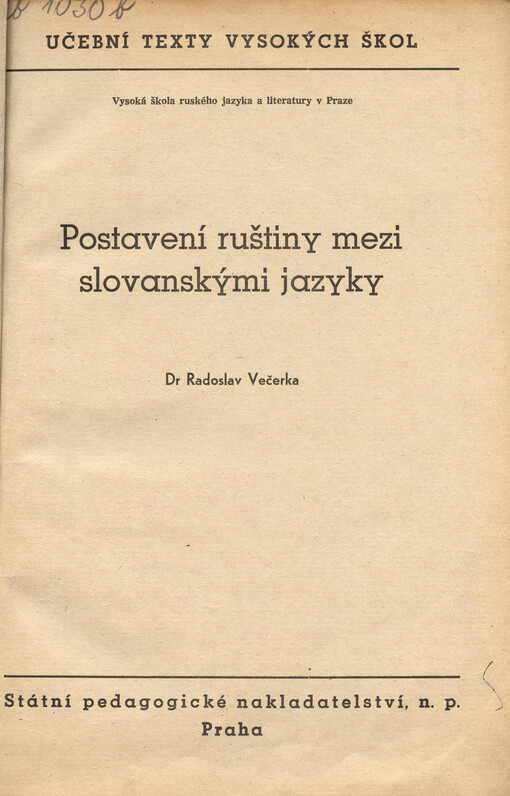 Postavení ruštiny mezi slovanskými jazyky: určeno pro posluchače fakulty VŠRLJ