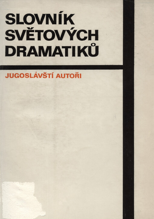 Slovník světových dramatiků: jugoslávští autoři