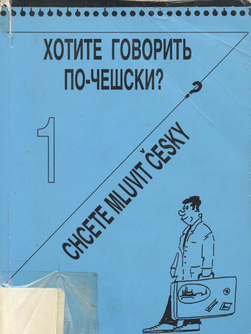 Chotite govorit' po-češski? =: Chcete mluvit česky?