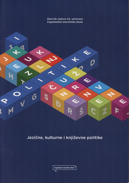 Jezične, književne i kulturne politike : zbornik radova 43. seminara Zagrebačke slavističke škole