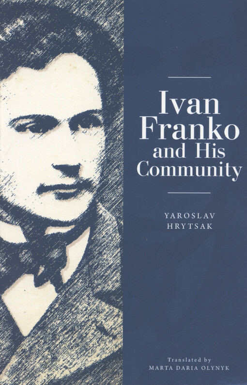 Ivan Franko and his community