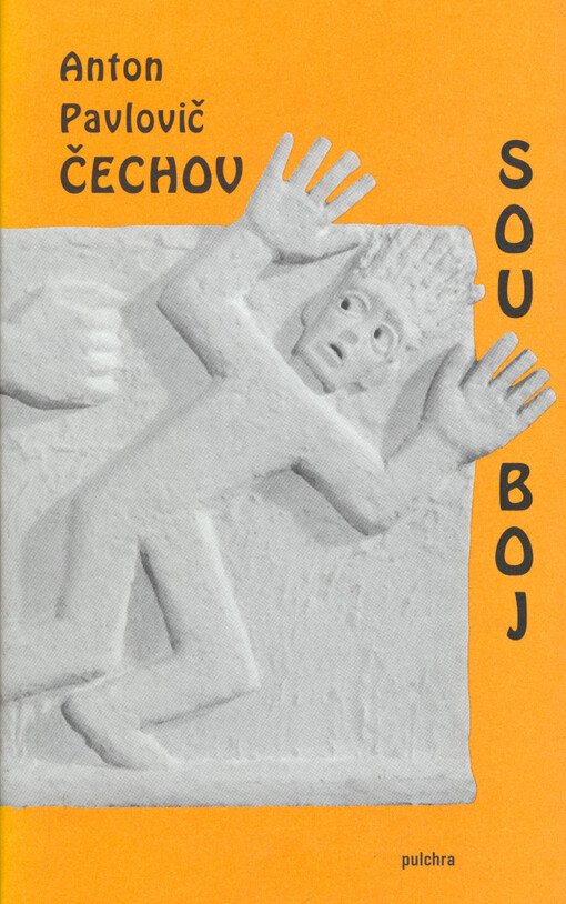 Souboj