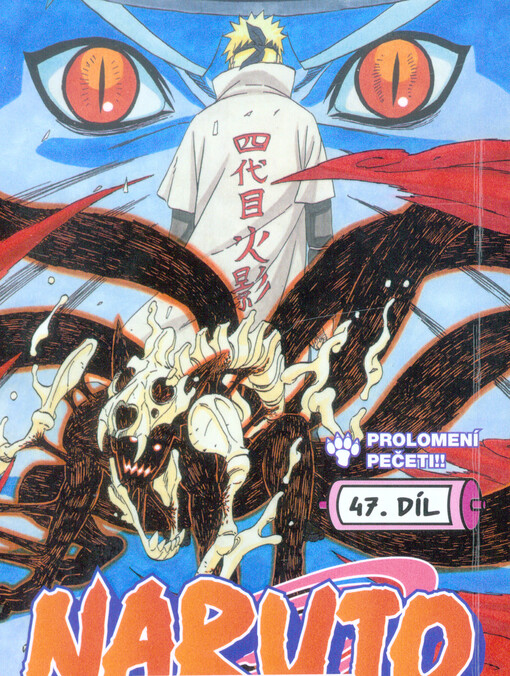 Naruto. 47. díl, Prolomení pečeti!!