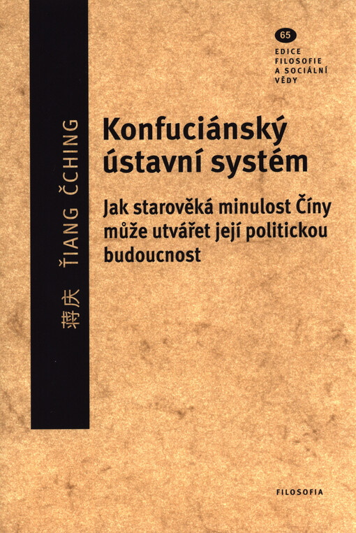 Konfuciánský ústavní systém : jak starověká minulost Číny může utvářet její politickou budoucnost