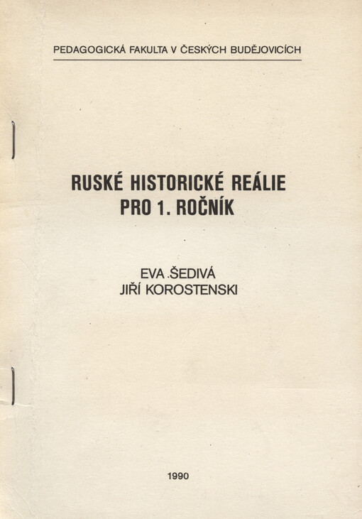 Ruské historické reálie pro 1. ročník: posobije po istorii Rossii