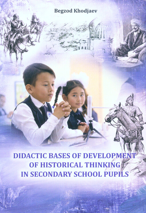 Didactic bases of development of historical thinking in secondary school pupils : monograph