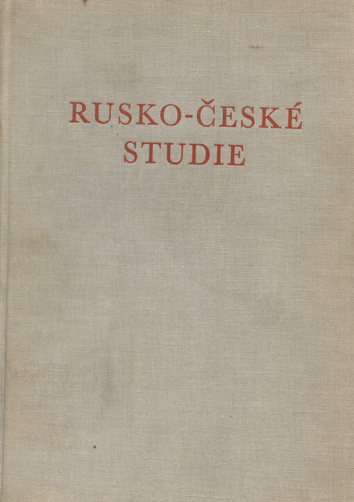 Sborník Vysoké školy pedagogické v Praze: Jazyk a literatura