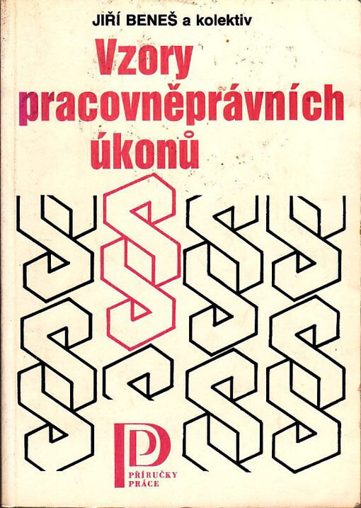 Vzory pracovněprávních úkonů