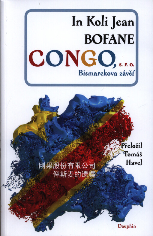 Congo, s.r.o.