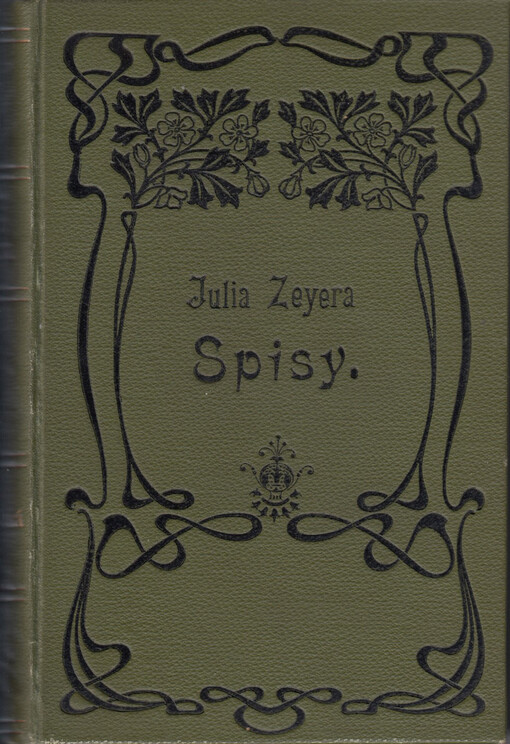 Dramatická díla.I., Druhý tisíc
