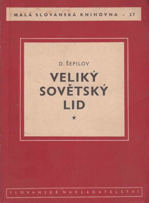 Veliký sovětský lid