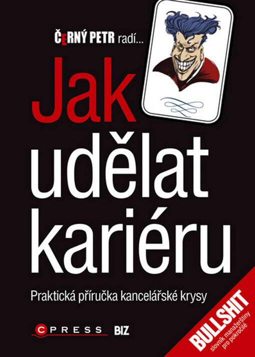 Černý Petr radí jak udělat kariéru : praktická příručka kancelářské krysy