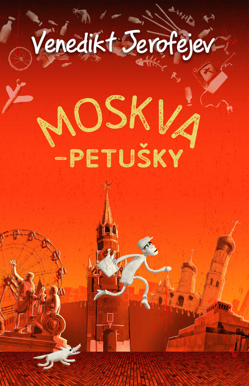 Moskva - Petušky: Venedikt Jerofejev