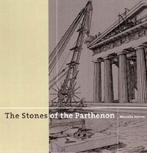 The stones of the Parthenon