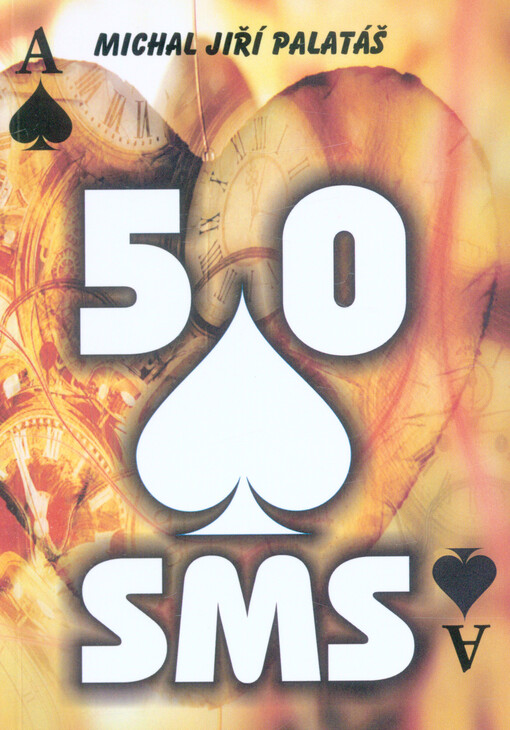 50 SMS