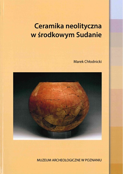 Ceramika neolityczna w środkowym Sudanie