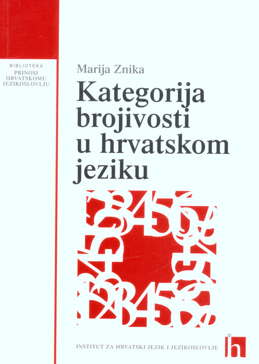 Kategorija brojivosti u hrvatskom jeziku