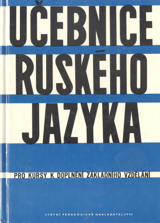 Učebnice ruského jazyka : pro kursy k doplnění základního vzdělání   