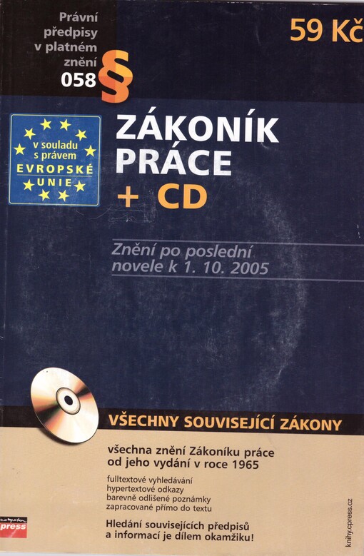 Zákoník práce : [znění po poslední novele k 1.10. 2005]
