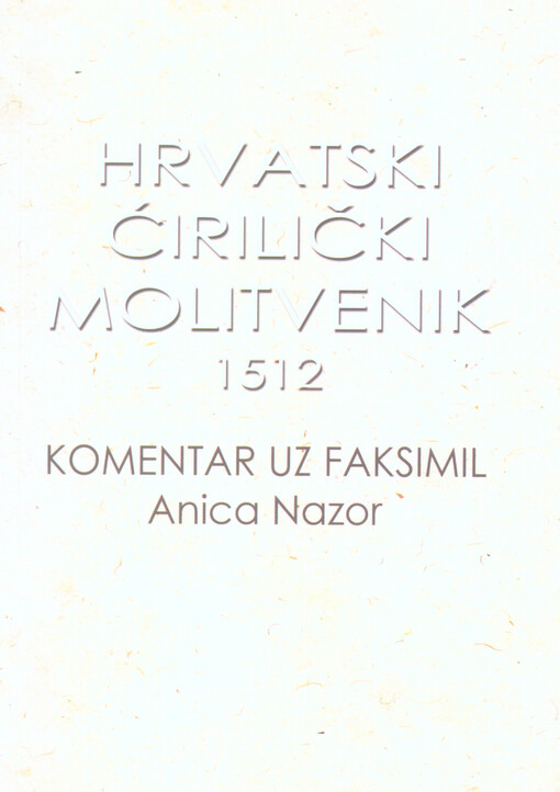 Hrvatski ćirilički molitvenik 1512