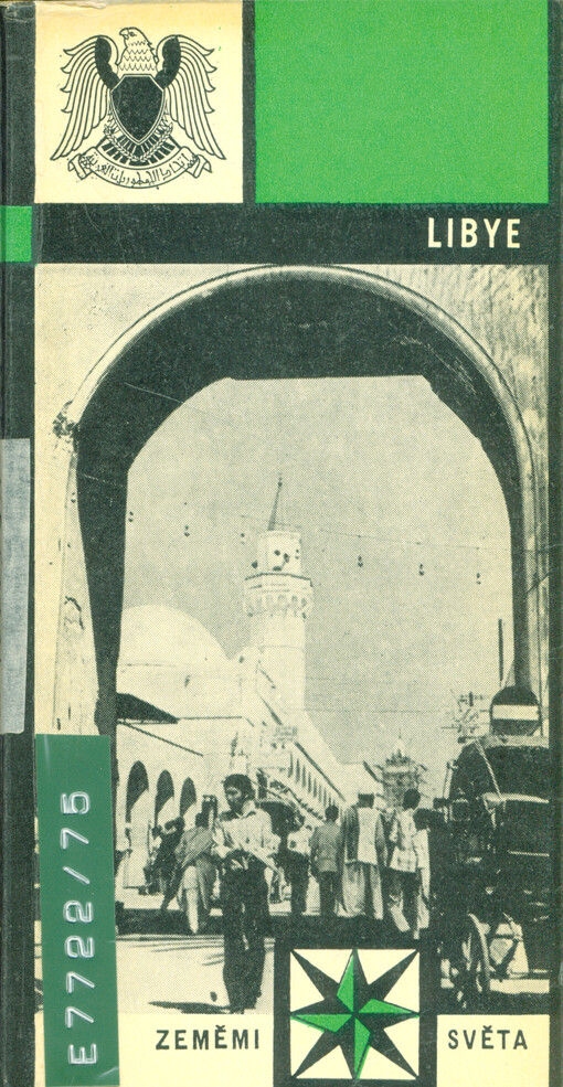 Libyjská arabská lidová socialistická džamáhíríja 