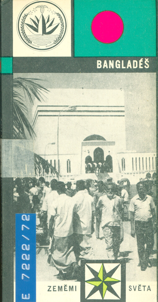 Bangladéšská lidová republika