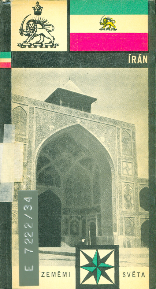 Íránské císařství