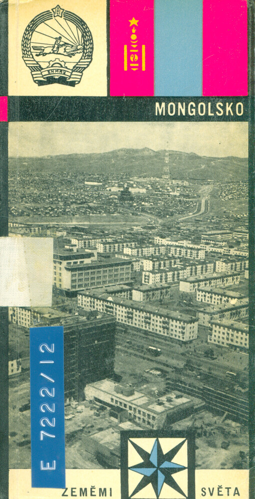 Mongolská lidová republika